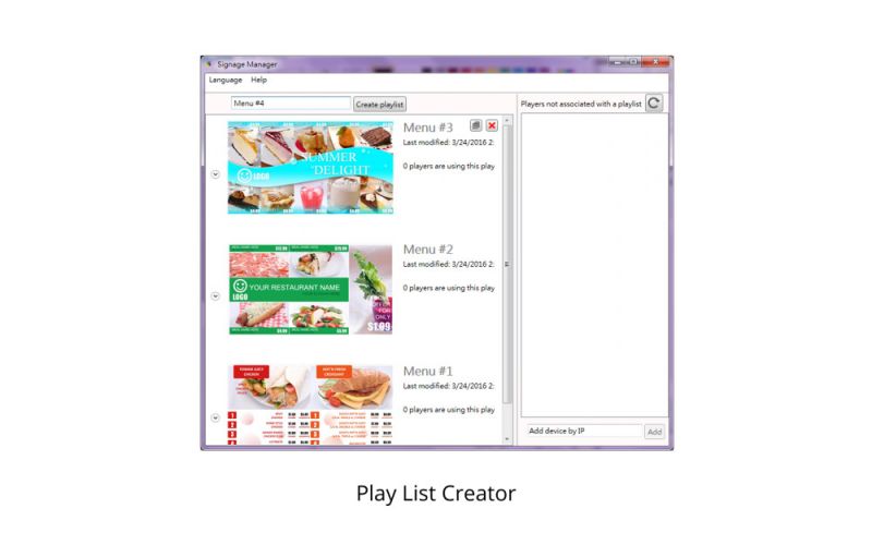 뷰소닉 Software Signage Manager