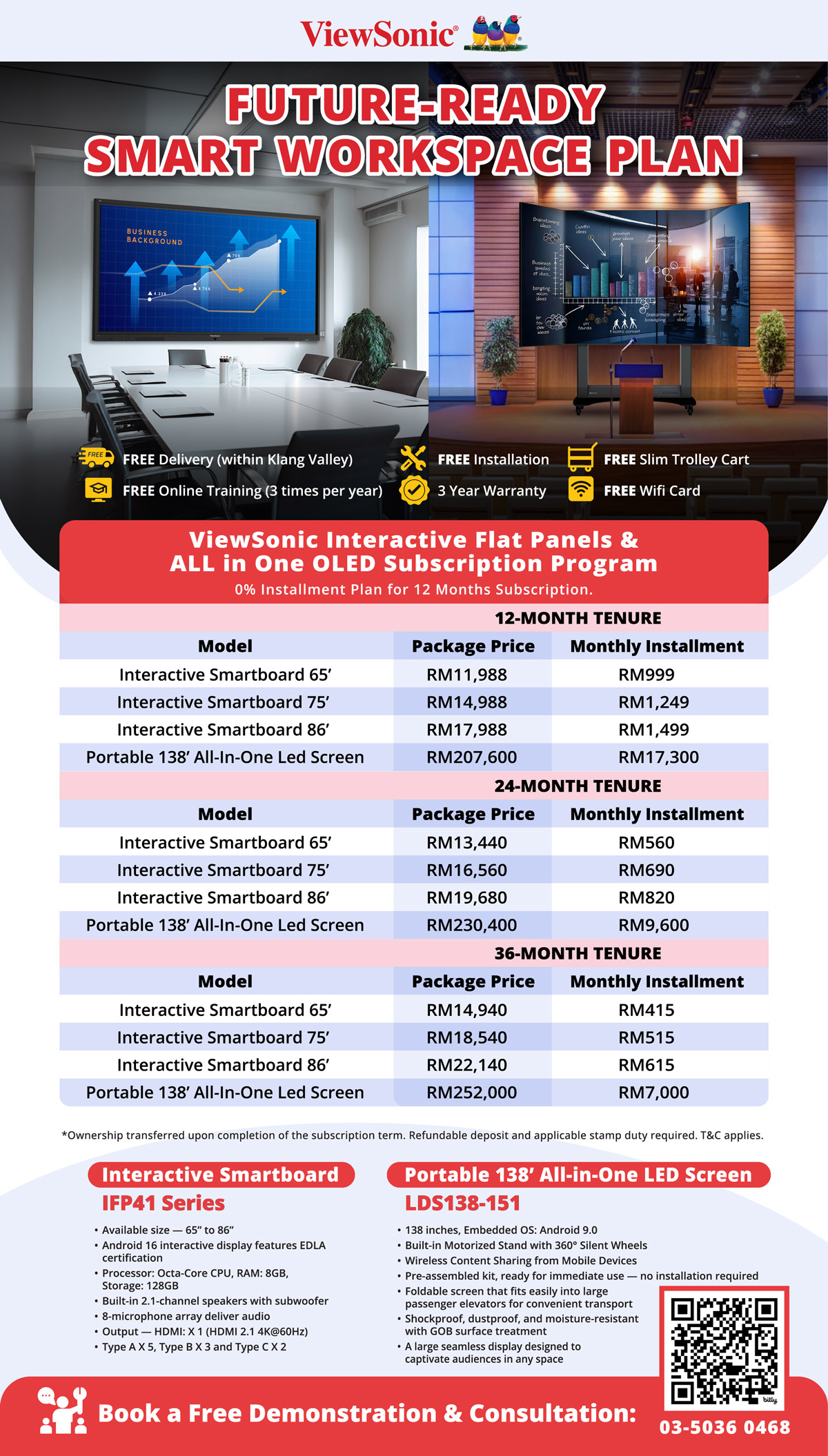 Subscription Plan
